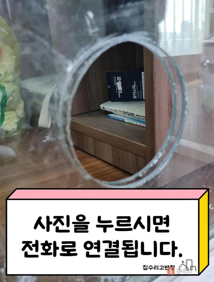 타공이 끝난 유리 구멍, 테두리에 금 없이 마감된 상태