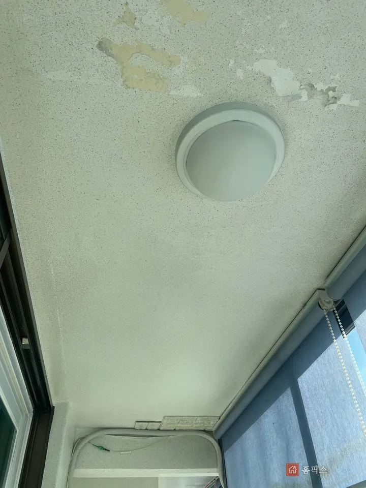 베란다 천장 도장면이 조각조각 들떠 있는 모습